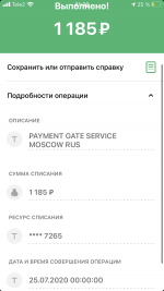 756A8E5C-2E11-470B-8C38-099D46AEF050.png